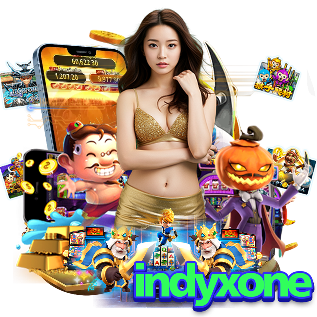 indyxone เครดิตฟรี